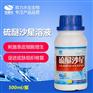 硫醚沙星针对各种但海水鱼类烂皮、赤皮、烂鳃、水霉