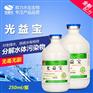 光益宝  调水，分解水体污染物