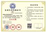 江苏南京企业AAA信用等级证书如何办理