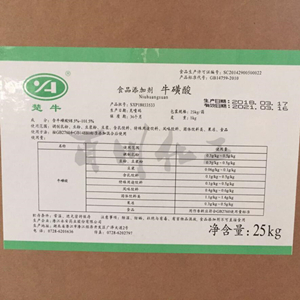 湖北楚牛β-氨基乙磺酸 牛磺酸99.5 食品级营养强化剂