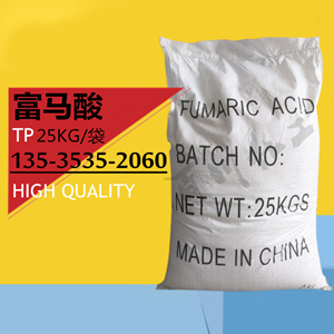 山西太明富马酸 食品级酸味剂 二羟基琥珀酸