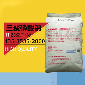 江苏天富三聚磷酸钠 STPP食品保水剂品质改良剂