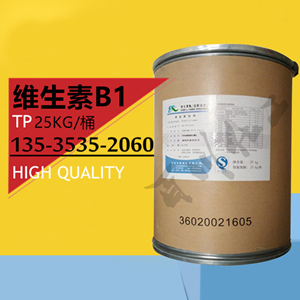 江西天新维生素B1 核黄素 盐酸硫胺 食品营养强化剂