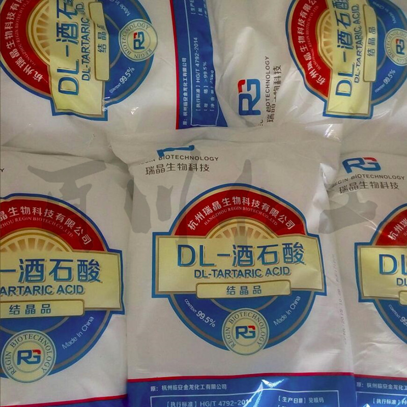 浙江杭州瑞晶DL-酒石酸 二羟基琥珀酸 食品酸味剂