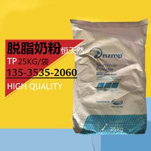 新西兰恒天然脱脂奶粉 脱脂乳粉 乳酸菌奶粉