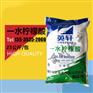 山东英轩一水柠檬酸 食品酸味剂 食品调味剂、防腐剂