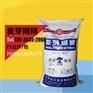 山东西王麦芽糊精食品级麦芽糖糊精全溶性食品增稠剂