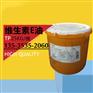 德国巴斯夫维生素e油 BASF生育酚 食品营养强化剂