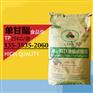 广州嘉德乐单甘酯 分子蒸馏单甘酯 食品级乳化剂