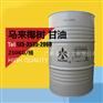 马来椰树甘油 食品级丙三醇99.8 原装电子烟油原料