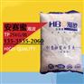 江苏海波安赛蜜 食品级AK糖 甜味剂1kg起 低热量代糖