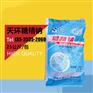 天津长捷天环糖精钠 食品级颗粒500倍甜度 甜味剂