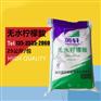山东英轩无水柠檬酸 食品酸味剂 食品调味剂、防腐剂