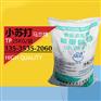 河南马兰碳酸氢钠 食品级小苏打蓬松剂 广州大量现货供应