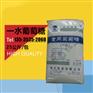 山东西王一水葡萄糖 食品级甜味剂 污水处理剂高含量99