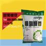 山东圣仁甜菊糖苷 食品级甜味剂 甜菊糖甙 甜菊糖