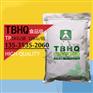 广东清怡特丁基对苯二酚 TBHQ食品油脂抗氧化剂
