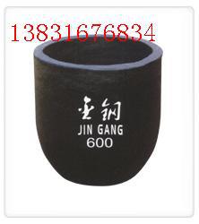 熔铝石墨粘土坩埚  熔铝坩埚  熔炼炉