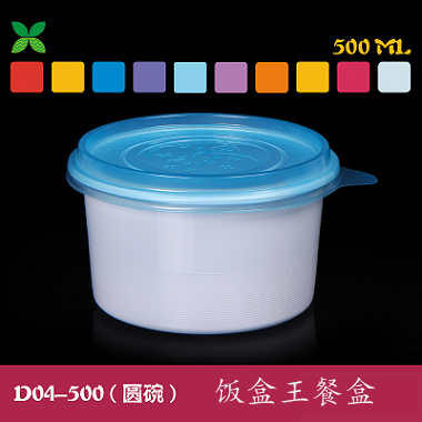 饭盒王一次性汤碗，纯PP塑料环保材质餐盒  甜品包装盒  环保汤碗  汤碗批发