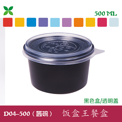 饭盒王一次性汤碗，纯PP塑料环保材质餐盒  甜品包装盒  环保汤碗  汤碗批发