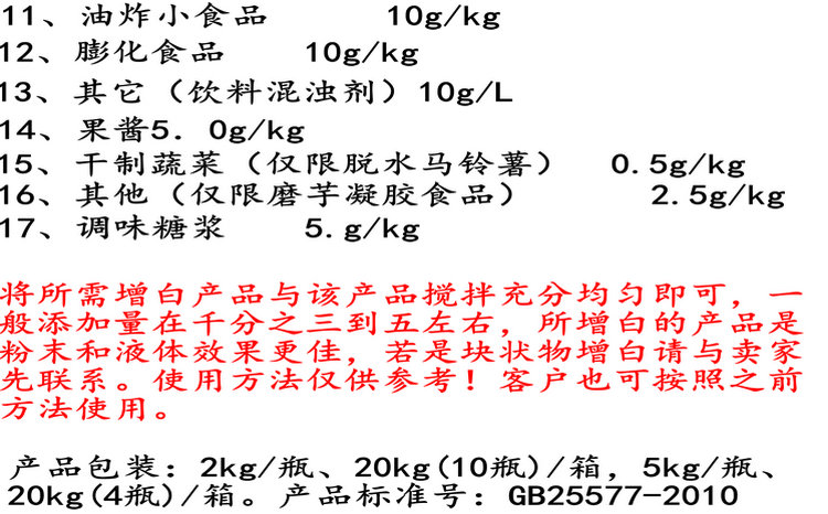 复配着色剂  高分散白色素  白色素二氧化钛