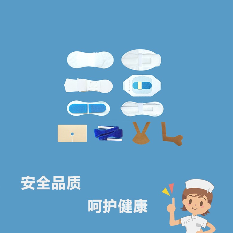 体表导管固定装置,导管固定器,导尿管固定装置