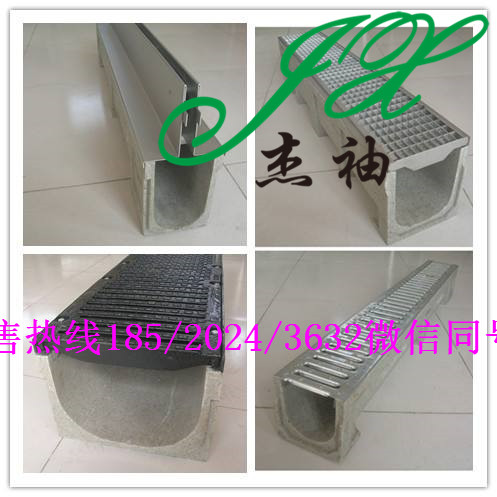 广东南雄树脂砼排水沟找杰袖价格低廉材质保证服务优  线性排水沟  U型排水沟