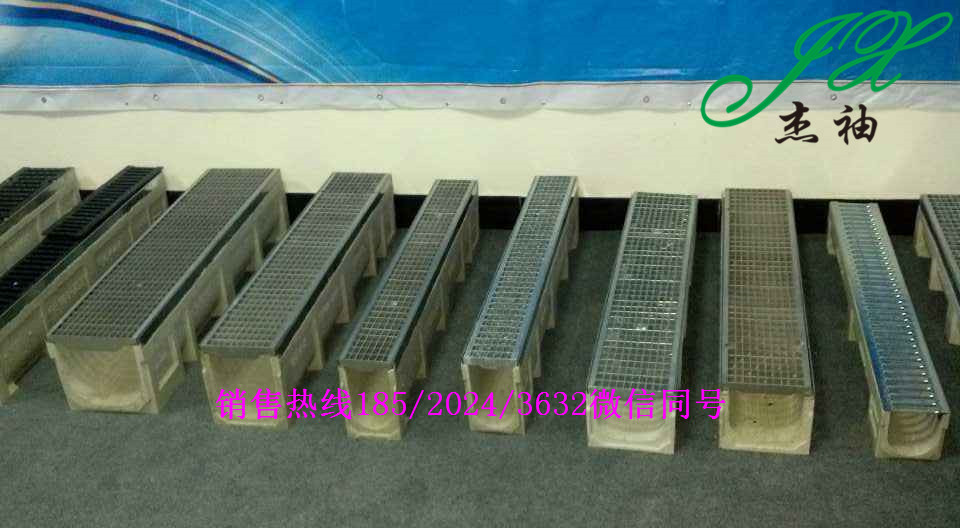 广东珠海树脂砼排水沟品种齐全价格低廉服务周到  线性排水沟  U型排水沟