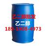 甘肃乙二醇兰州乙二醇甘肃氯化镁兰州氯化镁
