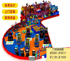 岳阳设计淘气堡厂家岳阳制造儿童乐园设备  游乐设备