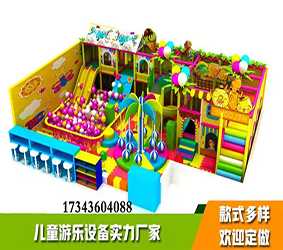 湖南游乐设备湖南儿童游乐园厂家  淘气堡