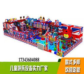 株洲淘气堡设备株洲游乐设备公司株洲游乐园厂家