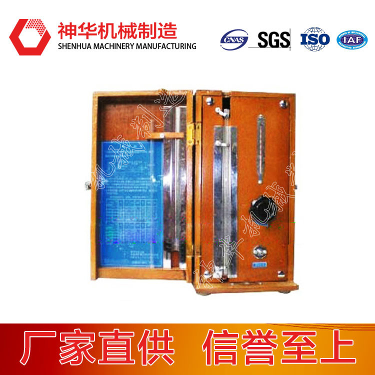 瓦斯检定器校正仪是新一代智能型的高科技产品  产品特点  温度监测