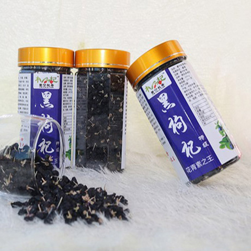 东莞礼品，黑枸杞、茶叶保健礼品