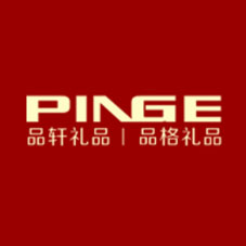 东莞市品格礼品有限公司