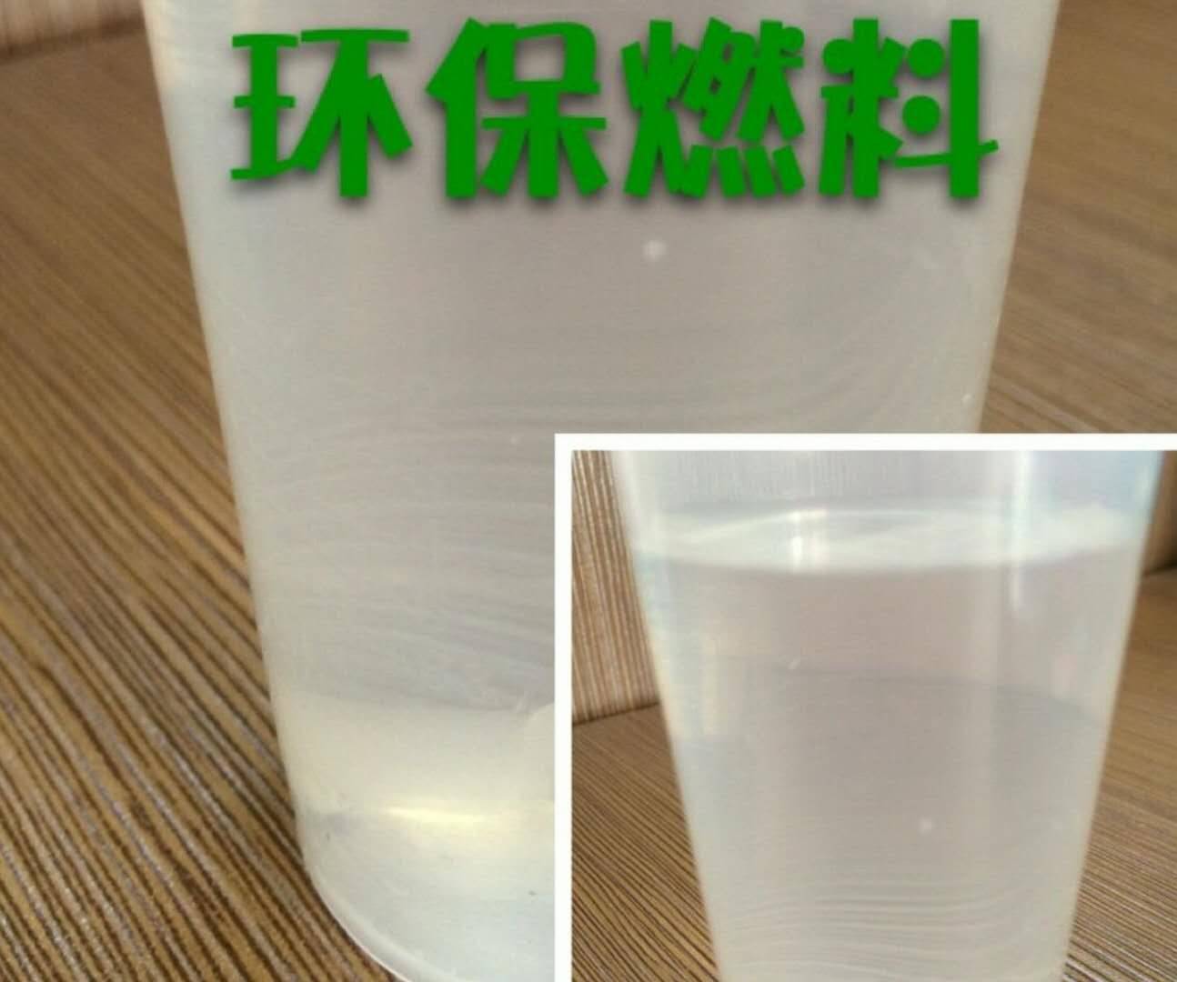 提供成都环保燃油配方技术代理加盟