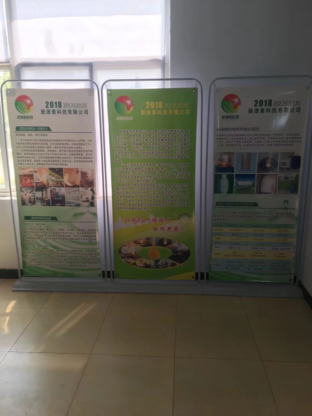 广西柳南环保燃油技术电话