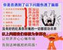 陕西省商南县新能源油厂家怎么加盟