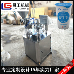 小型圆盘式酸奶灌装封口机，旋转式塑料杯灌装封口机  圆盘式灌装封口机