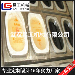 自热米饭灌米灌水真空封口机 吕工专业盒装封口机  自热米饭真空封口机  全自动封口机
