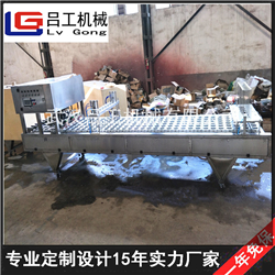 自动封口机厂家 纸桶方便面封口机 桶装面封盖机