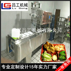 全自动高铁用快餐盒封膜机 快餐盒封口机 快餐盒包装机