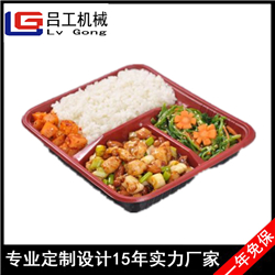 全自动高铁用快餐盒封膜机 快餐盒封口机 快餐盒包装机