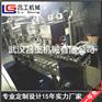 自热米饭灌米灌水真空封口机 吕工专业盒装封口机