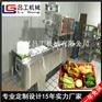 全自动高铁用快餐盒封膜机 快餐盒封口机 快餐盒包装机