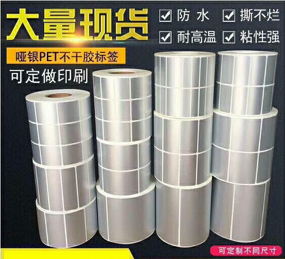 流水号条码标签打印机，一维二维条码打印机  打印软件
