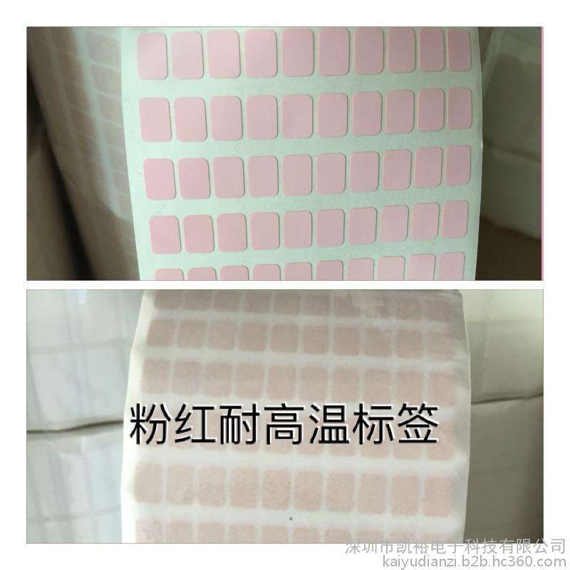 耐高温标签，PCB主板，电器产品标签