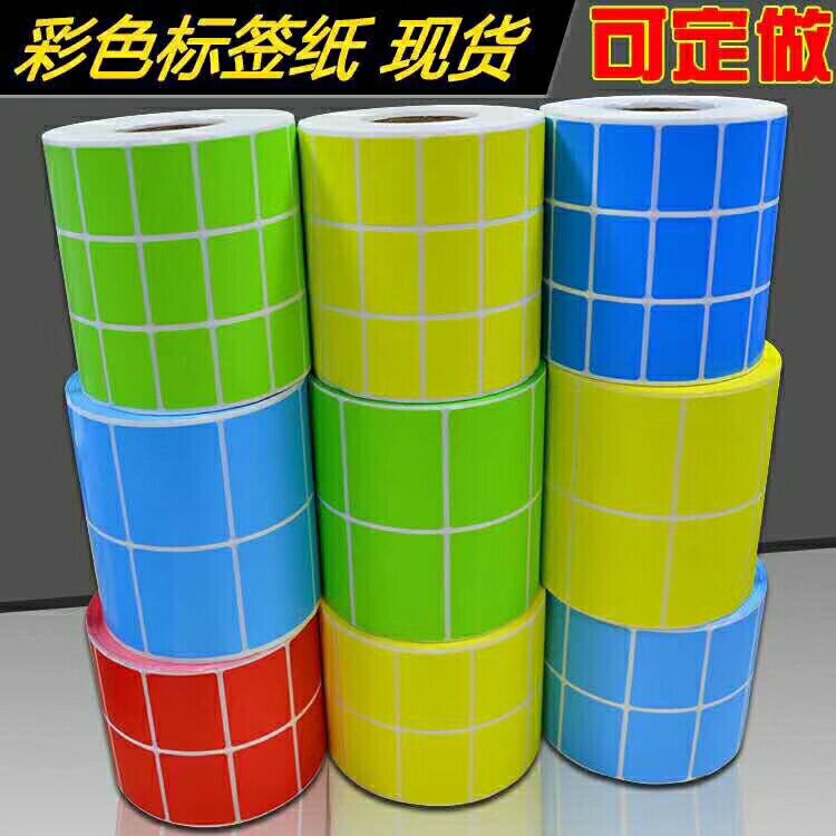 热敏纸，热敏不干胶，可移标签纸，防伪产品标贴