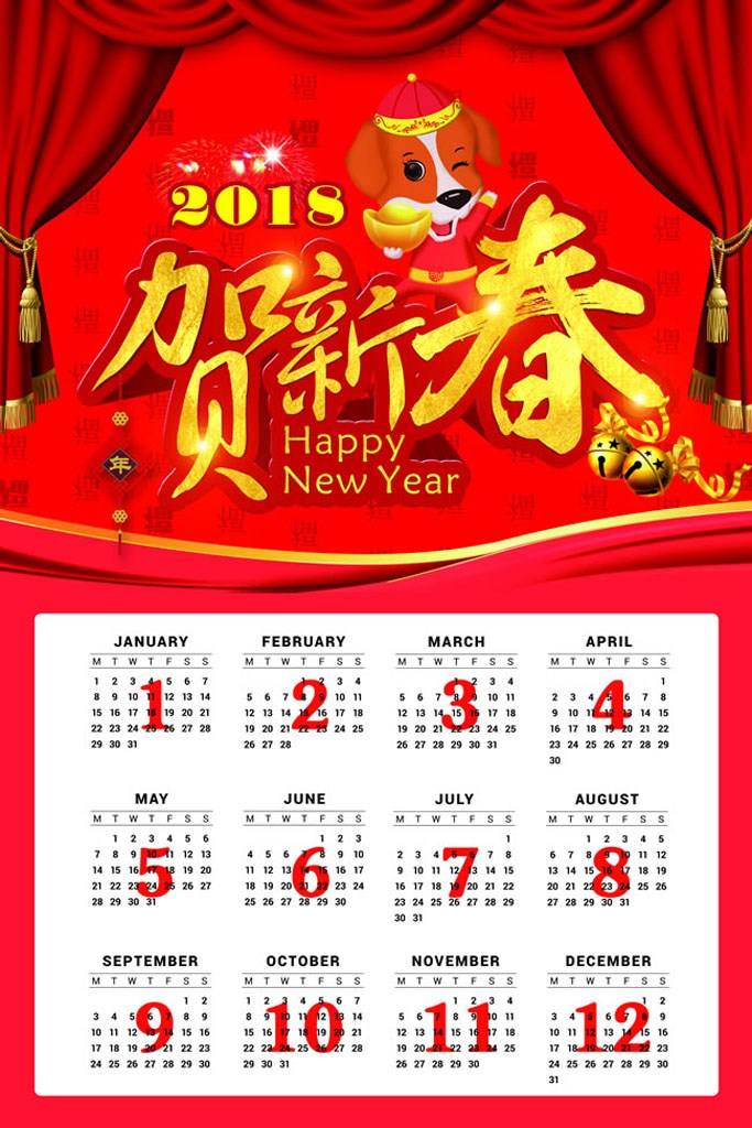 福州台历挂历设计印刷  桌面小台历  精美挂历