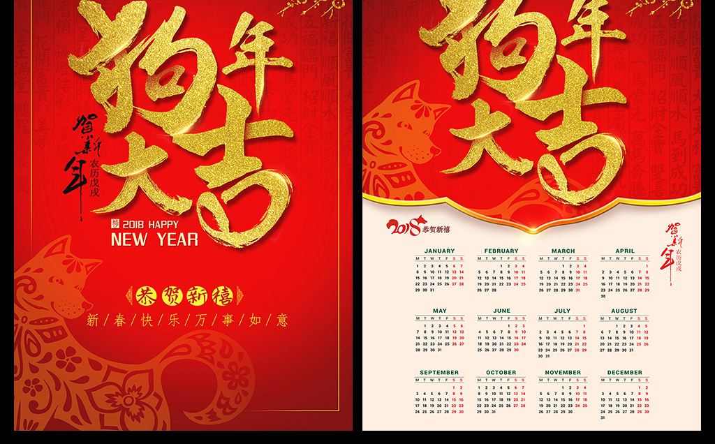 福州台历挂历设计印刷  桌面小台历  精美挂历